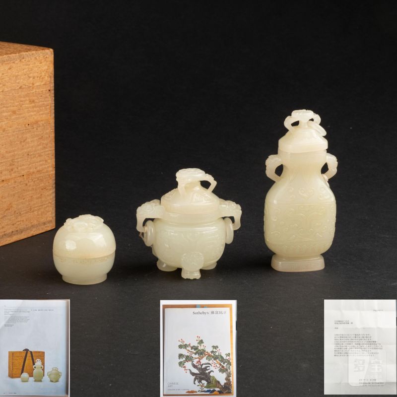   清　白玉蓋盒、饕餮紋三足蓋爐及饕餮紋蓋瓶 一組 - 图1